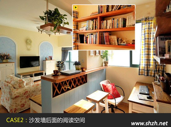餐廳中的書房設計方案